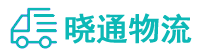 成都到安顺物流公司